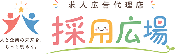 採用広場