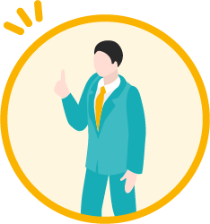 選択肢の広さ