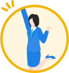 採用で終わらせない