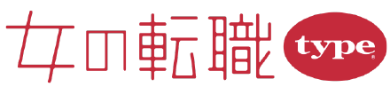 女の転職